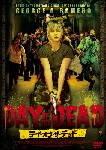 [New] Smile Best Day of the Dead [DVD]