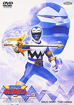 【中古】(未使用･未開封品)　星獣戦隊ギンガマン VOL.3 [DVD]