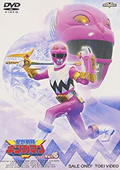 【中古】(未使用･未開封品)　星獣戦隊ギンガマン VOL.5 [DVD]