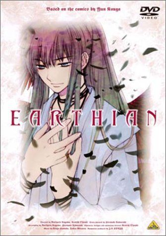 [New] Asian [DVD]