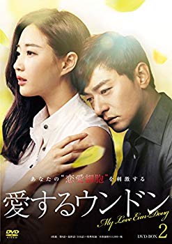 [Used] (Unused / Unopened) Love Unndon DVD-BOX2