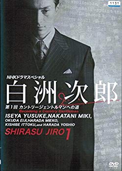 [Used] NHK Drama Special Jiro Shirasu [Rental drop] (3 volumes set) [Marketplace DVD set]