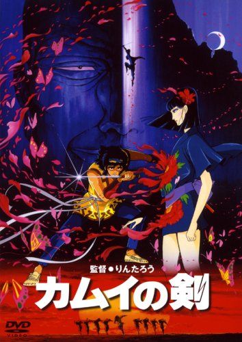 [New] Kamui&