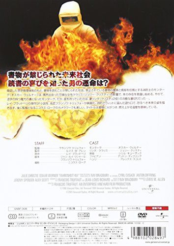 [New] Hana 451 [DVD]