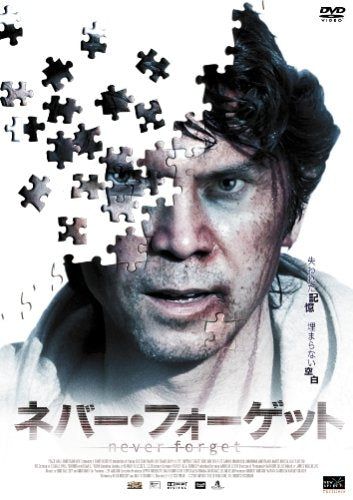 [New] Never For Get [DVD]