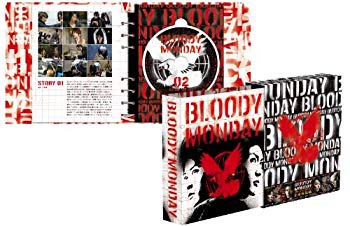 [Used] (Unused / Unopened) Bloody Monday Season 2 [DVD]