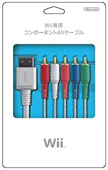 【中古】(未使用･未開封品)　Wii専用 コンポーネントAVケーブル