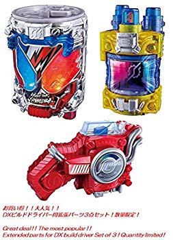 [Used] (Unused / Unopened) Kamen Rider Build DX Genia Slow Bottle & DX Hazard Trigger & DX Rabbit Tank Sparkling 3 Type Set for DX Build Driver