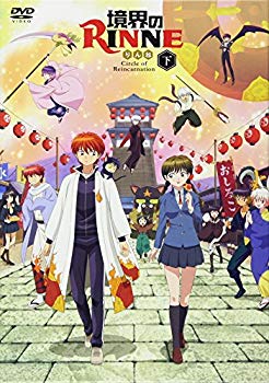 [Used] (Unused / Unopened) "RINNE of the Border" 3rd season DVD-BOX down volume