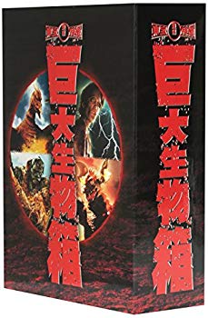 【中古】(未使用･未開封品)　東宝特撮 巨大生物箱 DVD-BOX