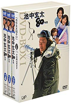 【中古】(未使用･未開封品)　池中玄太80キロDVD-BOX I