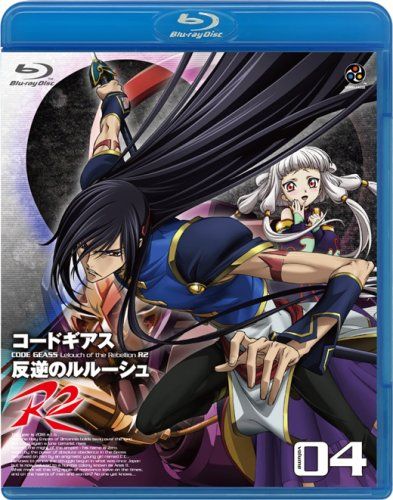 [New] Code Geass Rebellion Lelouch R2 Volume04 [Blu-ray]