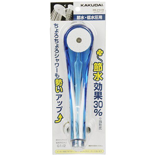 [New] Kakudai Shower Head Clear Blue 356-210-CB