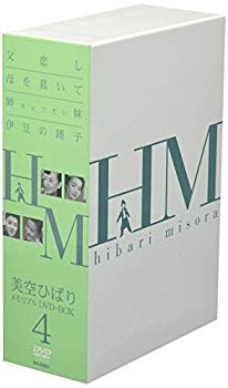 [Used] (Unused / Unopened) Misora ​​Hibari DVD-BOX 4