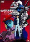 [New] Mobile Suit Gundam 0083 Zeon&