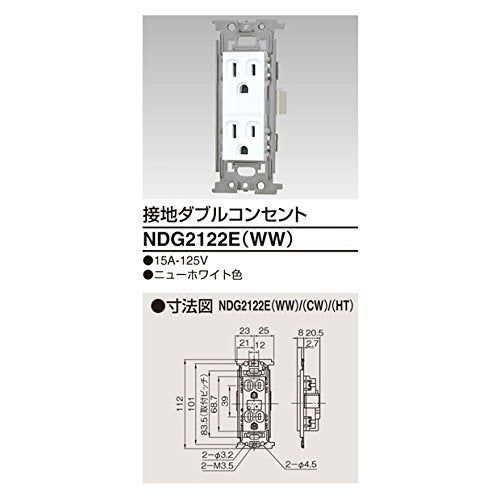 [New] Toshiba Litech Lecture Double Outlet NDG2122E (WW)