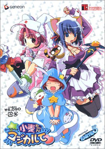 [New] Nurse Witch Wheat Magical Karte.5 <First Limited Edition> [DVD]