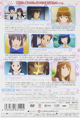 [New] Kimikis Pure Rouge 7 [DVD]