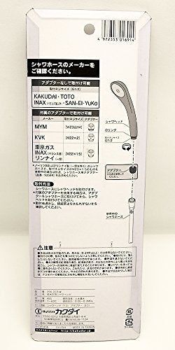 [New] Kakudai Shower head for low water pressure 356-222-W