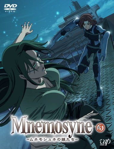【新品】 Mnemosyne—ムネモシュネの娘たち—(3) [DVD]