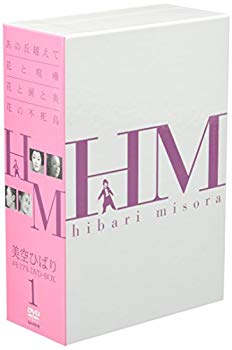 [Used] (Unused / Unopened) Misora ​​Hibari DVD-BOX 1