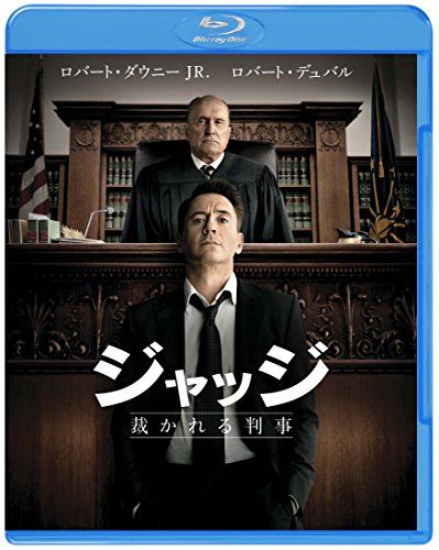[New] Judge Judgment Judge Blu-ray & DVD set (with first limited production/2 discs/digital copy) [Blu-ray]
