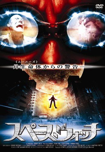 [New] Space Watch [DVD]