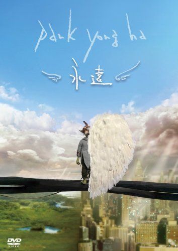 [New] Park Yongha Eternal Music Clip
