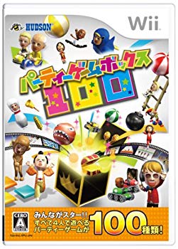 [Used] (Unused / Unopened) Party Game Box 100 -Wii