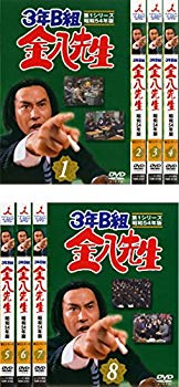 [Used] (Unused / Unopened) 3rd year B Gumi Kinpachi -sensei 1st Series 1977 Edition [Rental drop] All 8 volumes [Marketplace DVD set product]