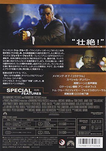 [New] Collateral Special Collector&