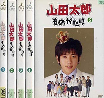 [Used] (Unused / Unopened) Taro Yamada Monogatari [Rental Fall] (Volume 5) [Marketplace DVD set product]