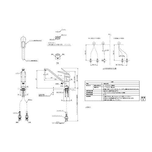 [New] TOTO kitchen faucet for kitchen freezing prevention water drain specification TKY231Z