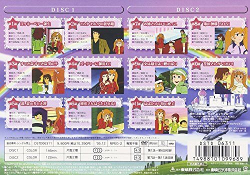 [New] Witch Chickle Vol.1 [DVD]