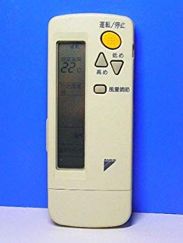 [Used] (Unused / Unopened) Daikin Air conditioner Remote Concon BRC4C105