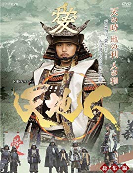 [Used] NHK Taiga Drama Tenchijin Omnibus [DVD]