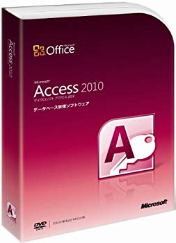 【中古】(未使用･未開封品)　【旧商品】Microsoft Office Access 2010 通常版 [パッケージ]