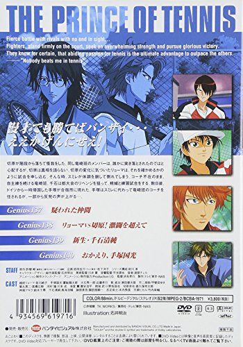 [New] Prince of Tennis Vol.35 [DVD]