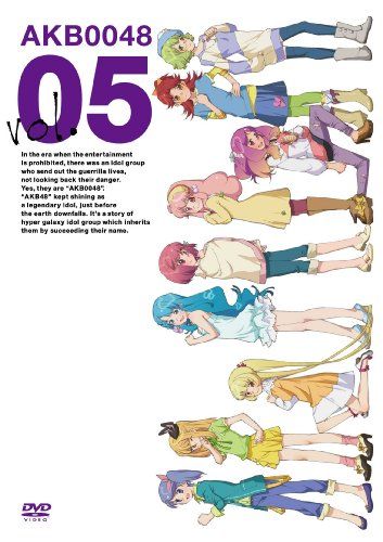 [New] AKB0048 vol.05 [DVD]