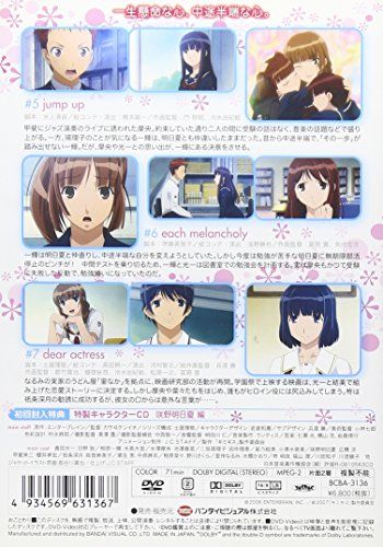 [New] Kimikis Pure Rouge 3 [DVD]