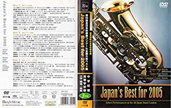 [Used] (Unused / Unopened) JAPAN&