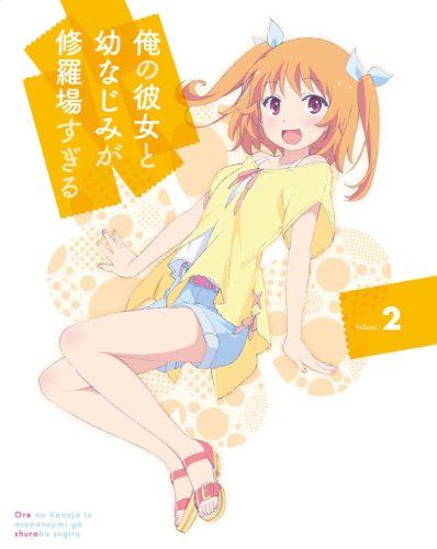 [New] My childhood friend and my childhood friend are too shuraba 2 (limited production limited edition) [DVD]