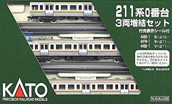 [Used] (Unused / Unopened) KATO N Gauge 211 Series 0s In addition 3-car set 10-442 Railway model train