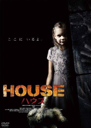 [New] House [DVD]