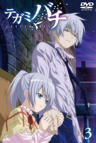 [New] Tegami Bachi 3 [DVD]