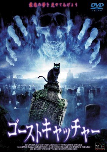 [New] Ghost catcher [DVD]
