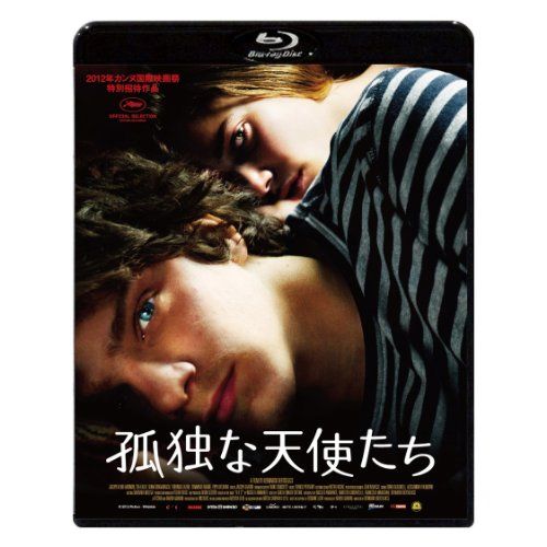 [New] Lonely angels special prices [Blu-ray]