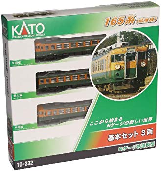 [Used] (Unused / Unopened) N gauge 10-332 165 Series Low roof Basic (3 cars)