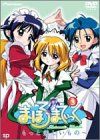 【新品】 まほろまてぃっく~もっと美しいもの~VOL.3 [DVD]