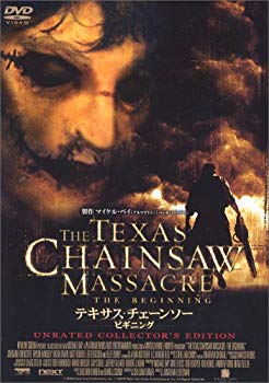 [Used] (Unused / Unopened) Texas Chainsaw Beginning Unlayed Collector&